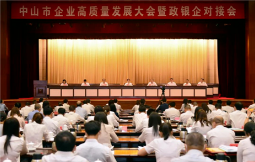 眾志成城，抗疫情，砥礪前行，謀發(fā)展